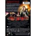 EL EXORCISMO DE EMILY ROSE DVD